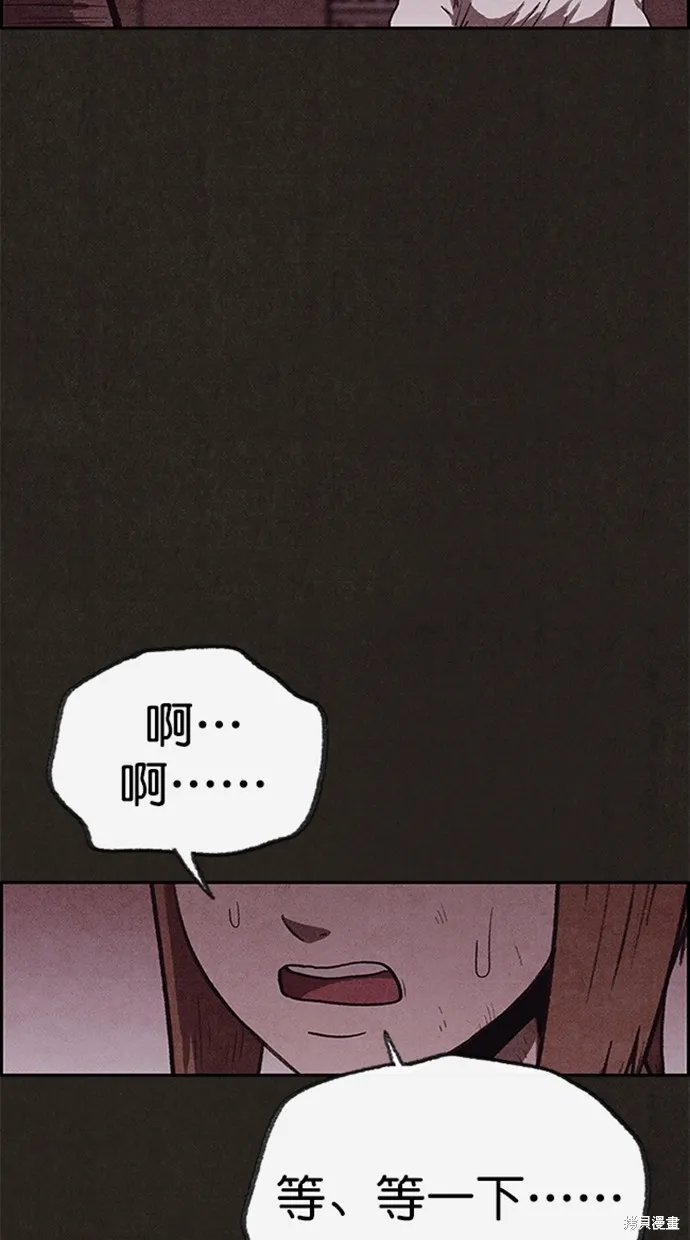 第98话 第89页