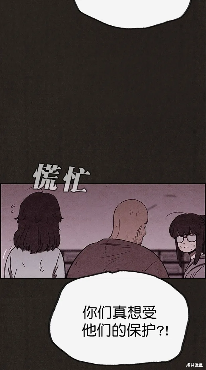 第98话 第90页
