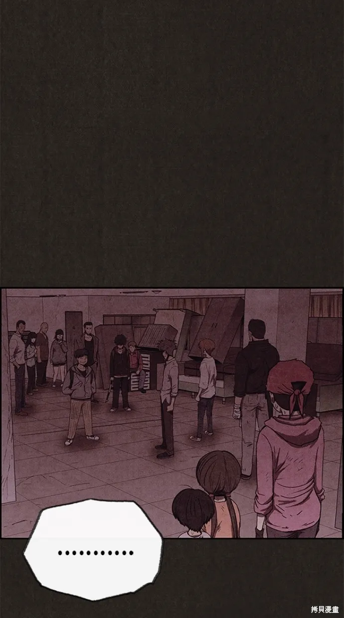 第98话 第91页