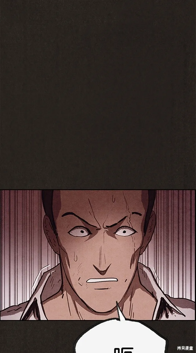 第96话 第2页