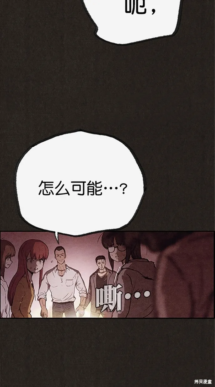 第96话 第3页