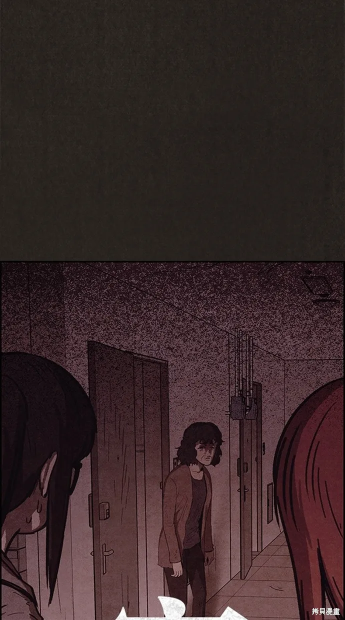 第96话 第4页