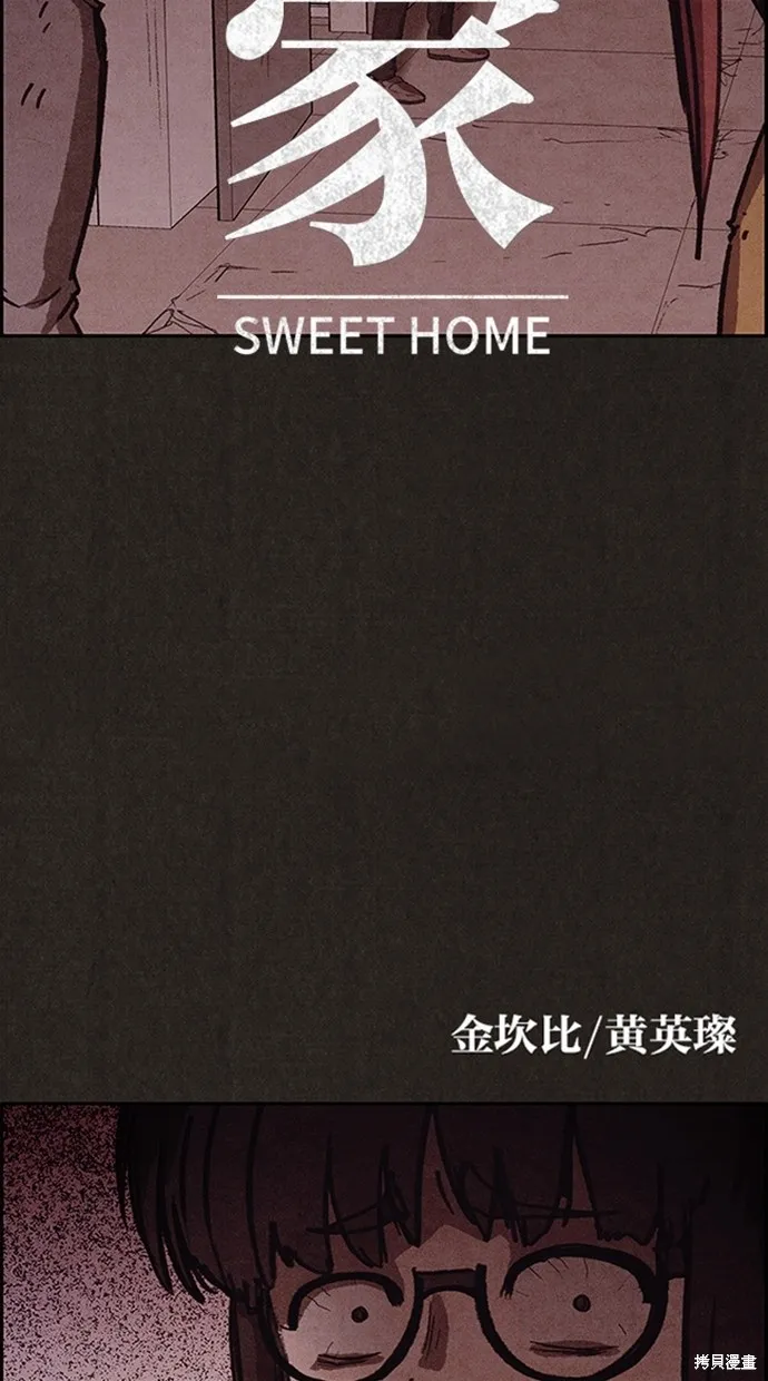 第96话 第5页