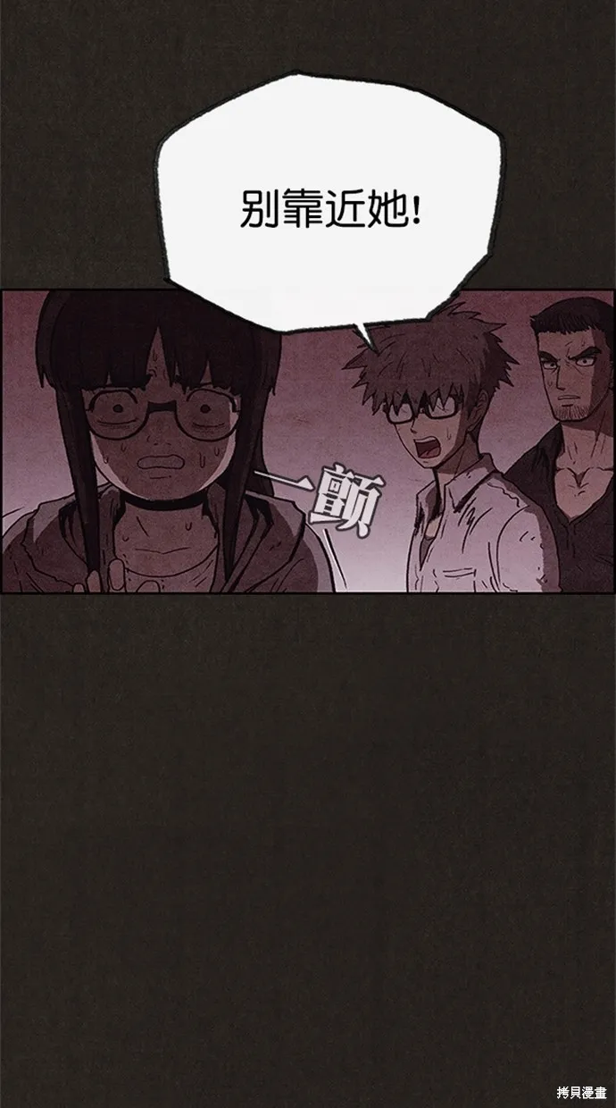 第96话 第10页