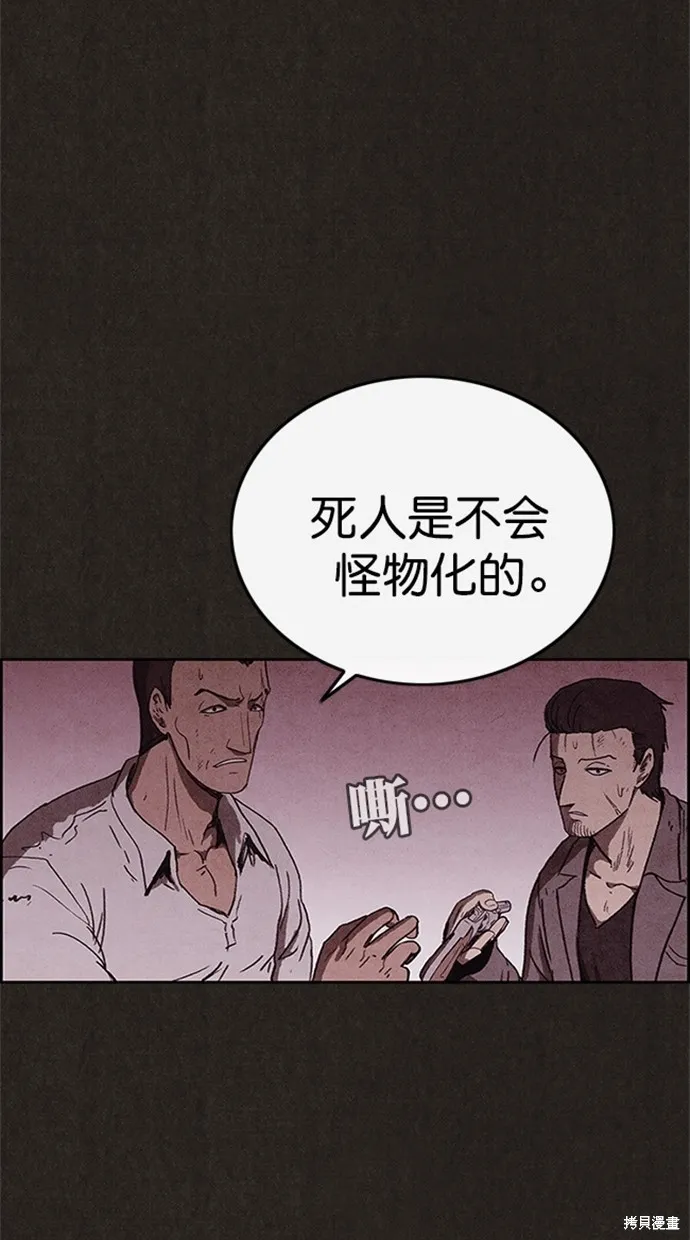 第96话 第12页