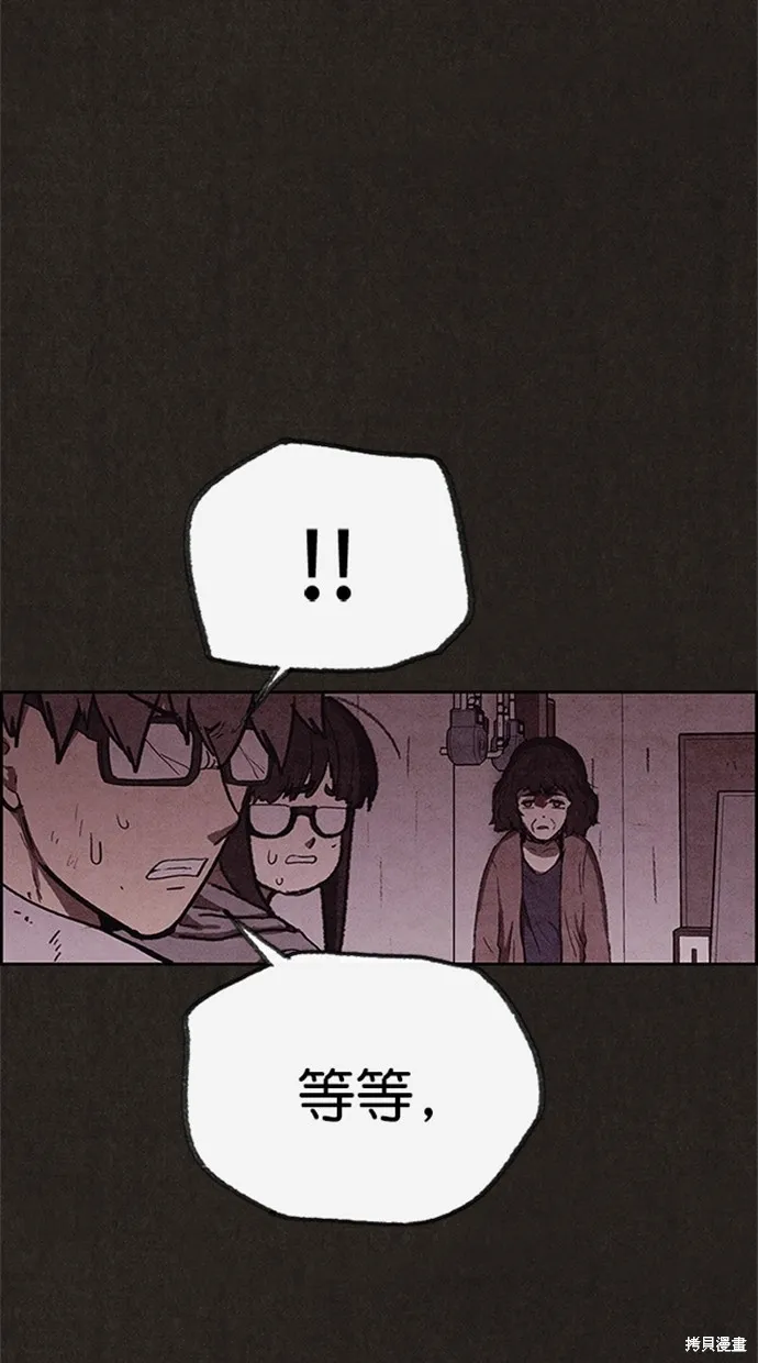 第96话 第13页