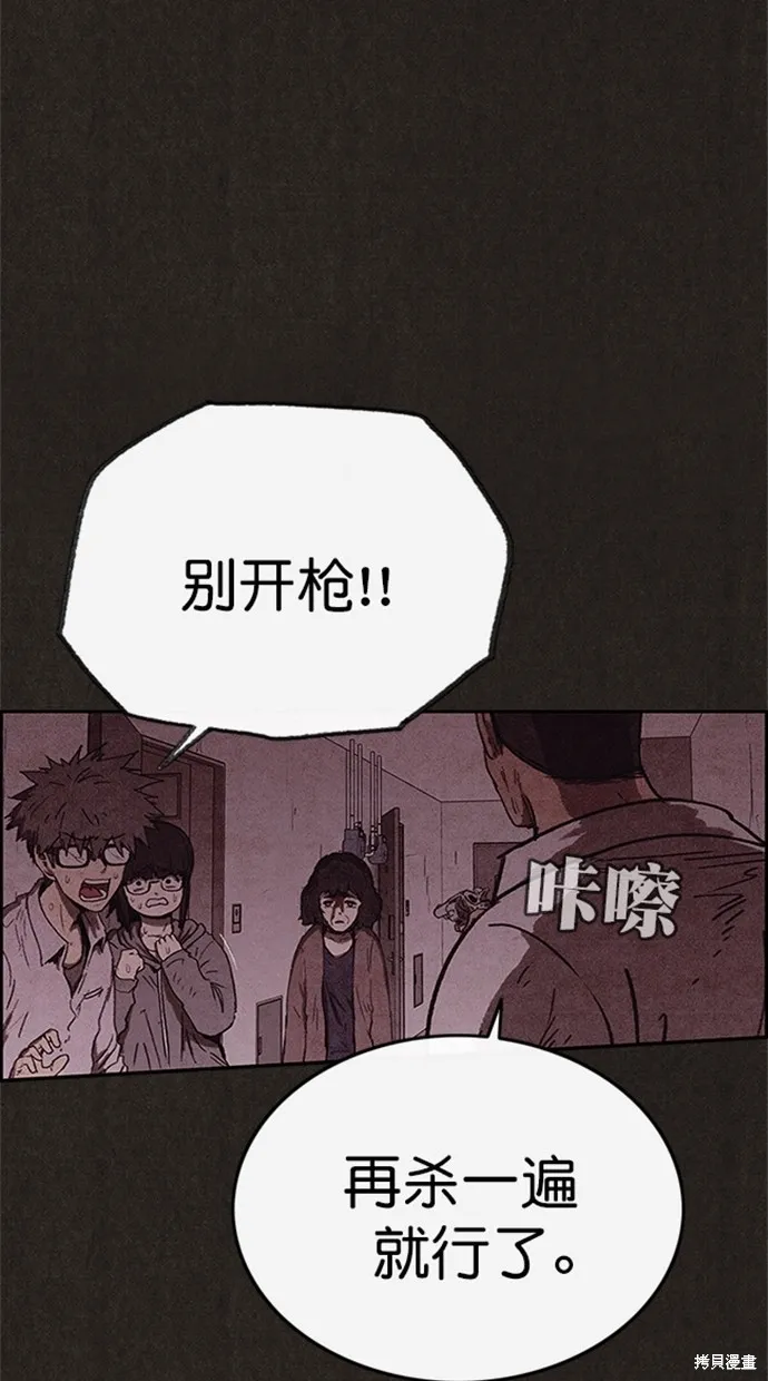 第96话 第14页