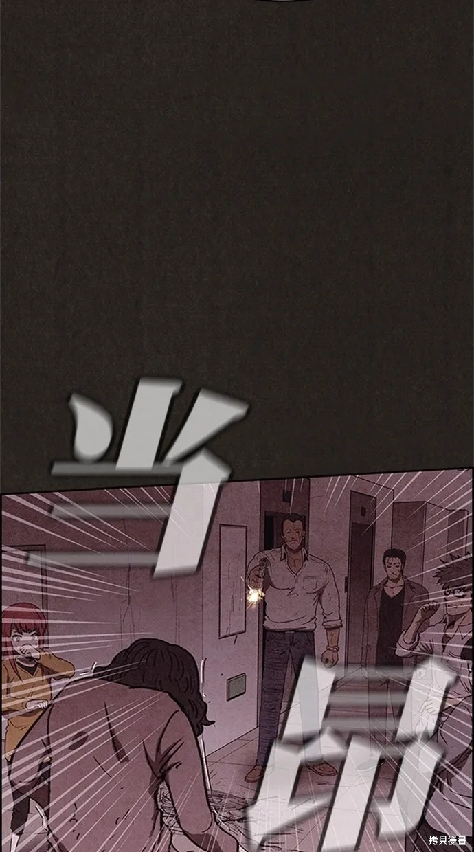 第96话 第15页
