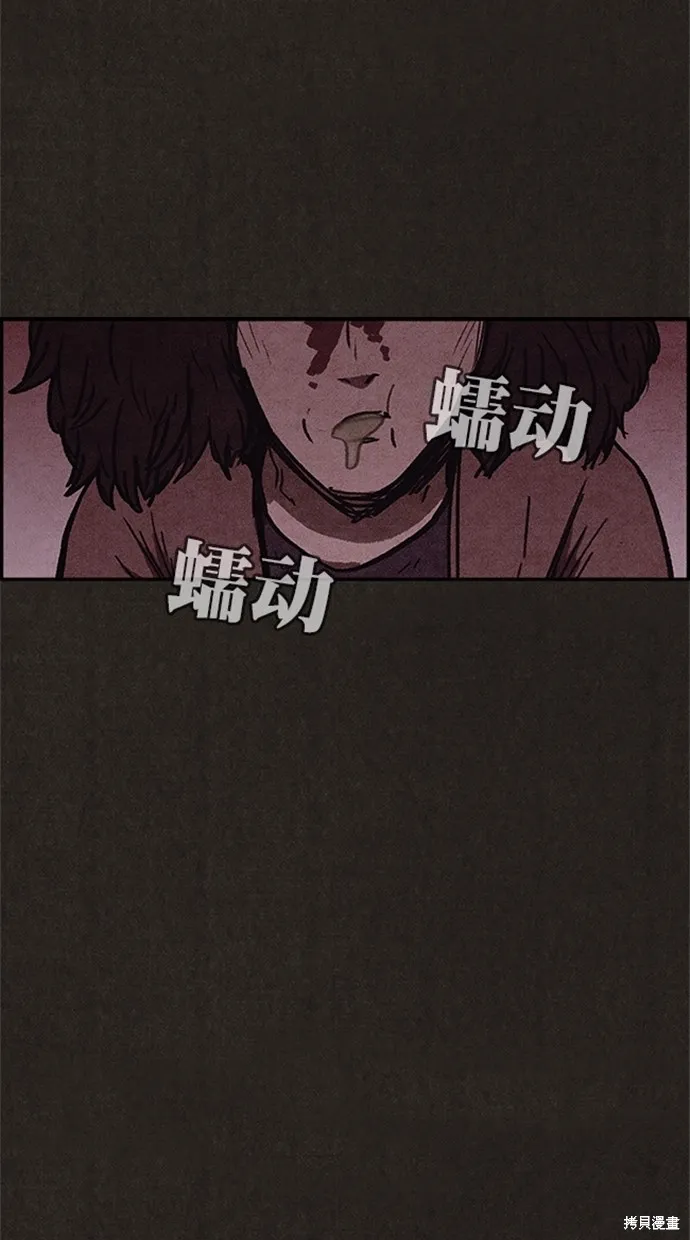 第96话 第22页