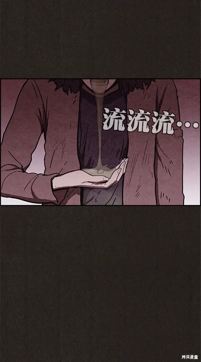 第96话 第23页