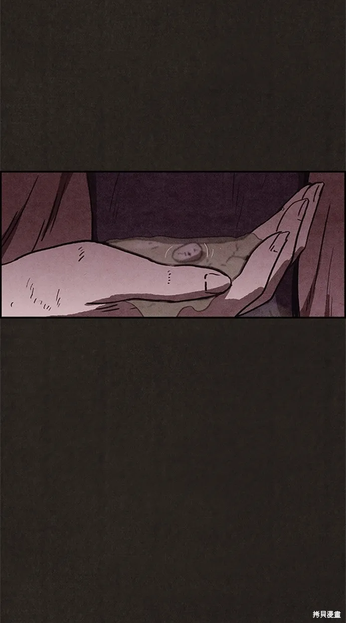 第96话 第24页