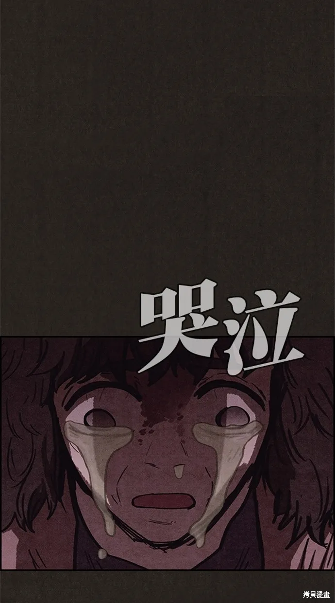 第96话 第26页