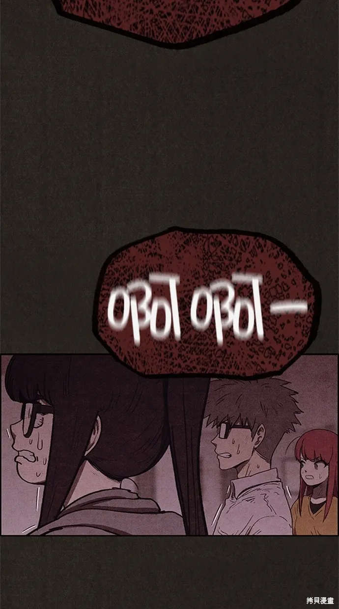第96话 第29页