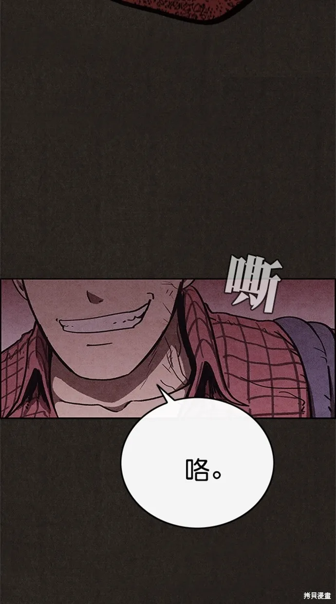第96话 第31页