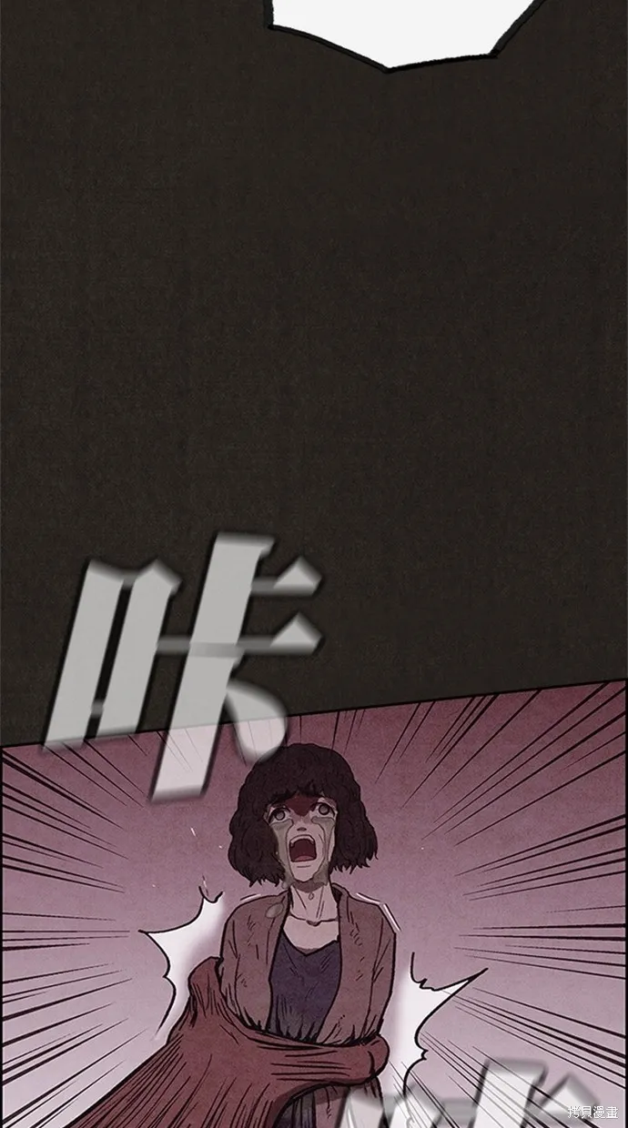 第96话 第33页