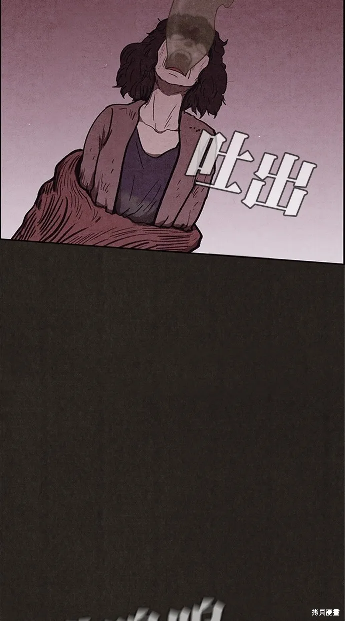 第96话 第35页