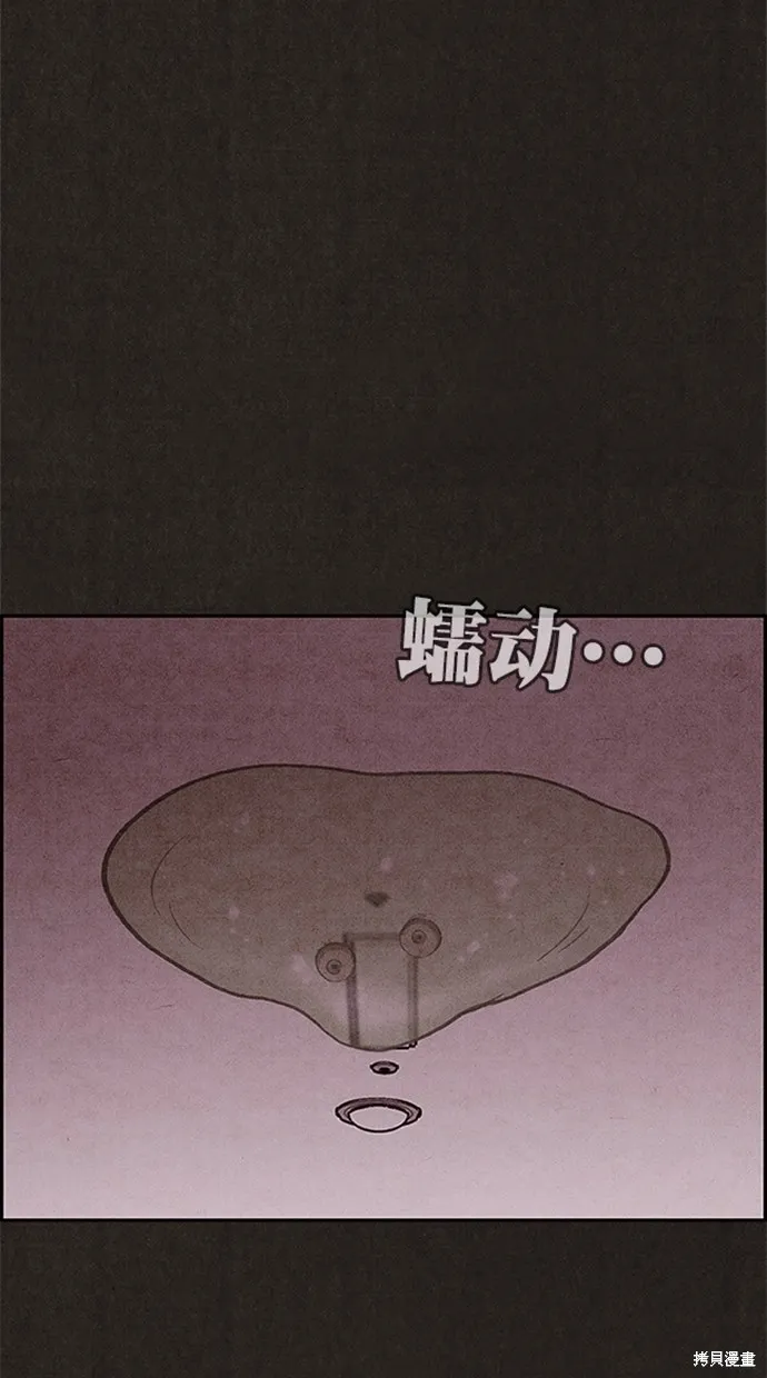第96话 第39页