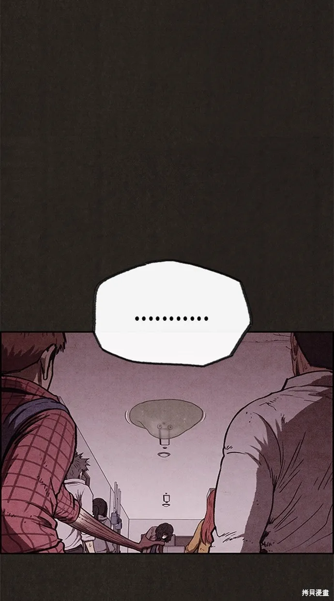 第96话 第40页