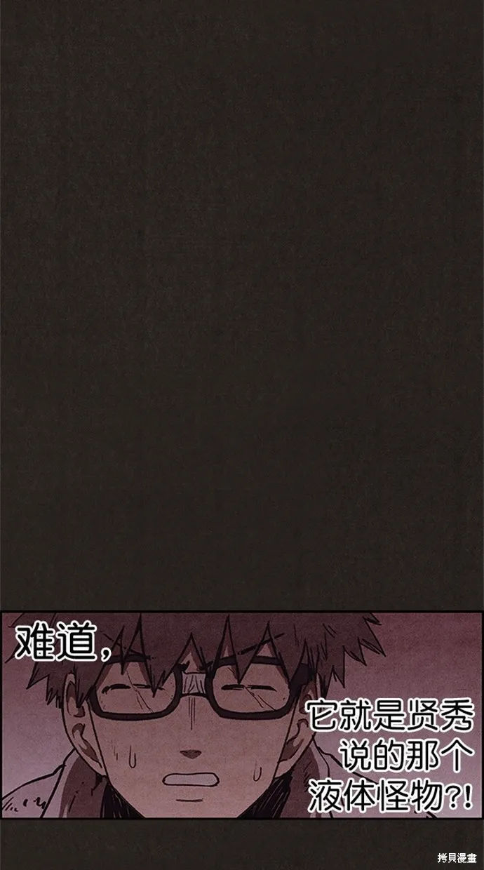第96话 第41页