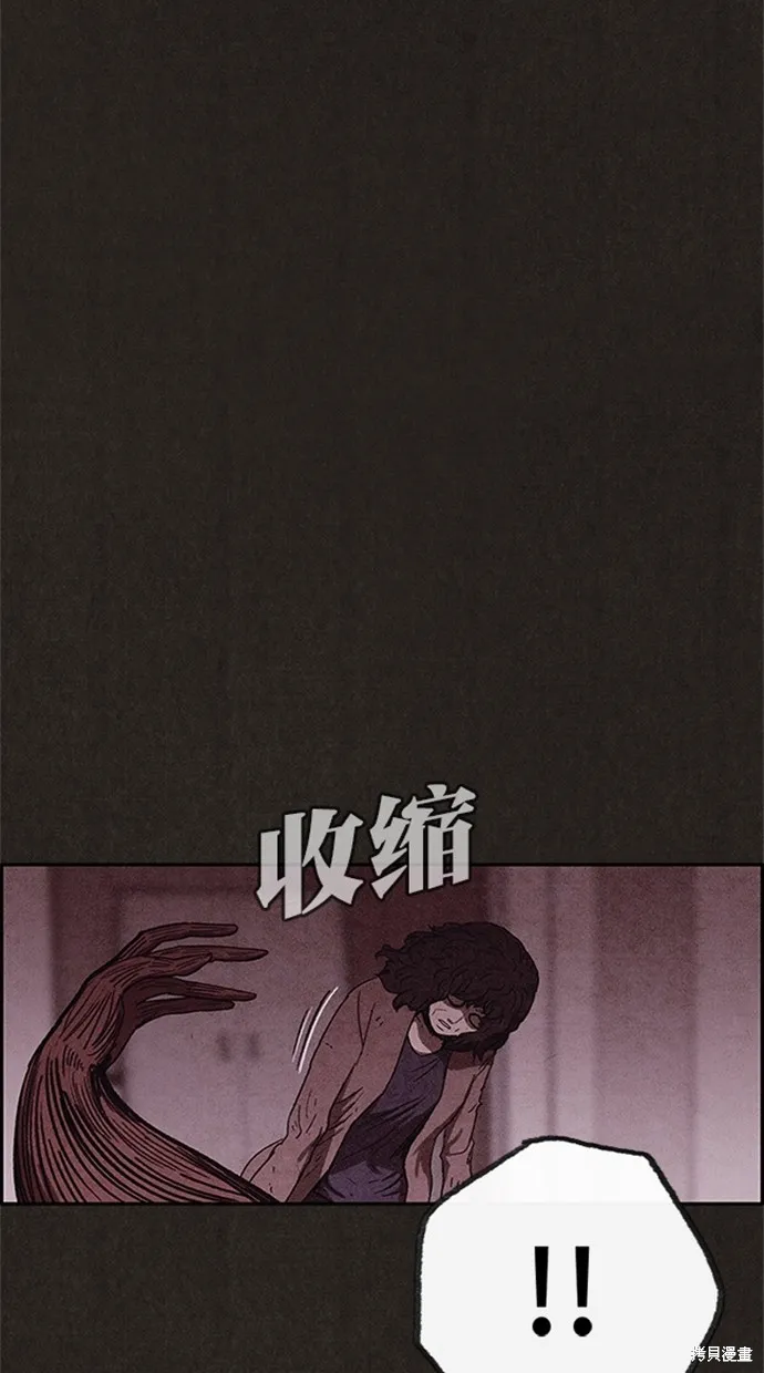 第96话 第42页