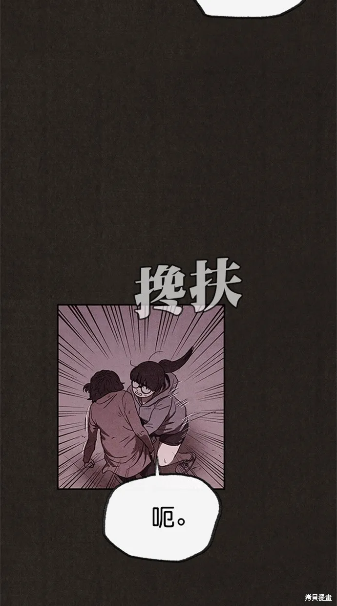 第96话 第43页