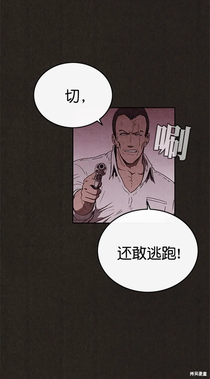 第96话 第44页
