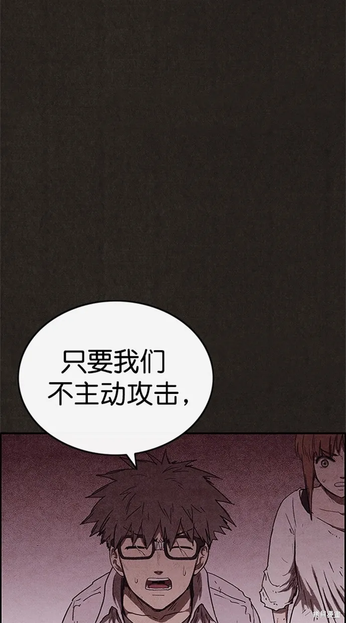 第96话 第47页