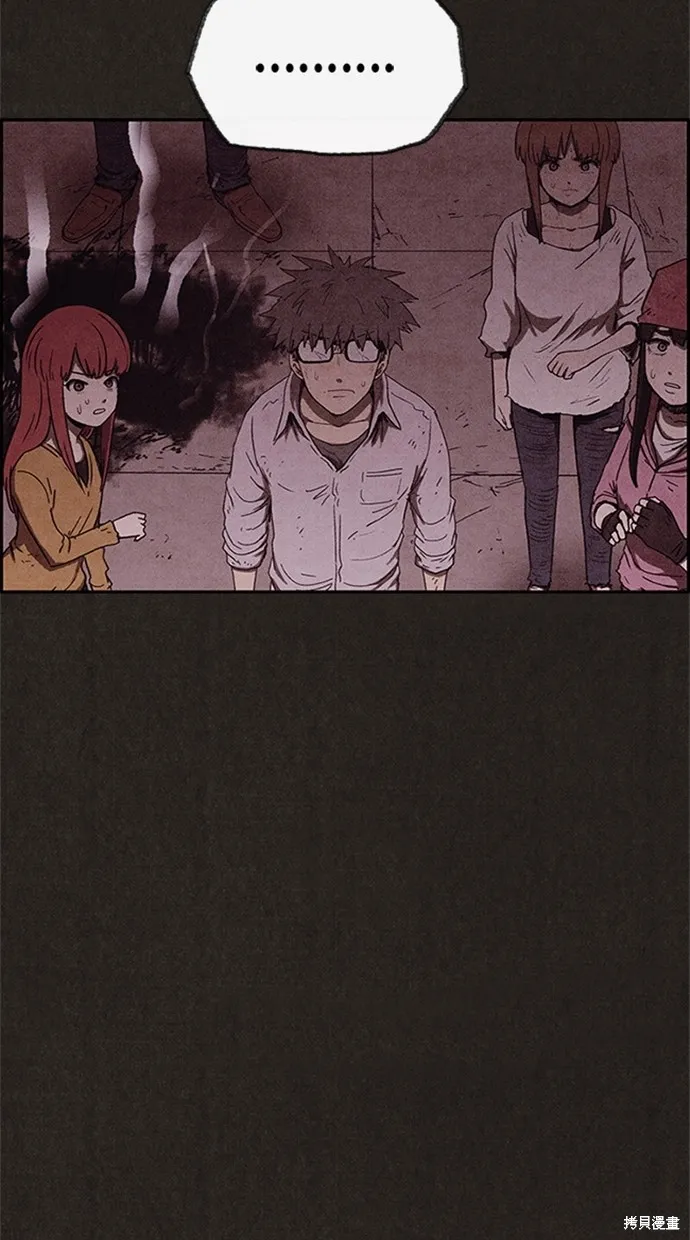 第96话 第50页