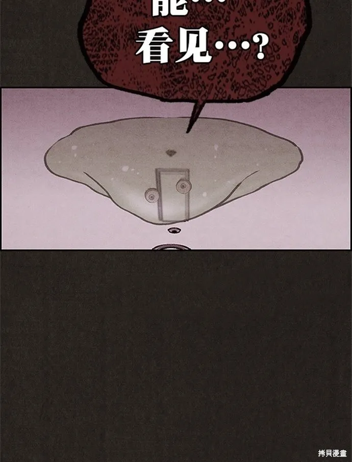 第96话 第52页