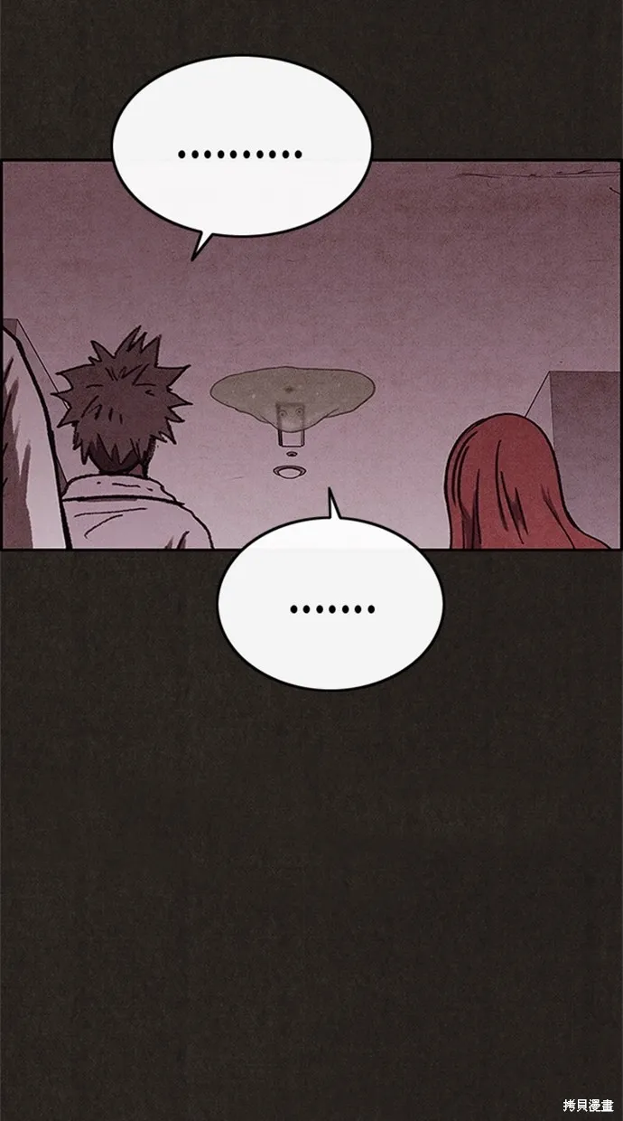 第96话 第54页