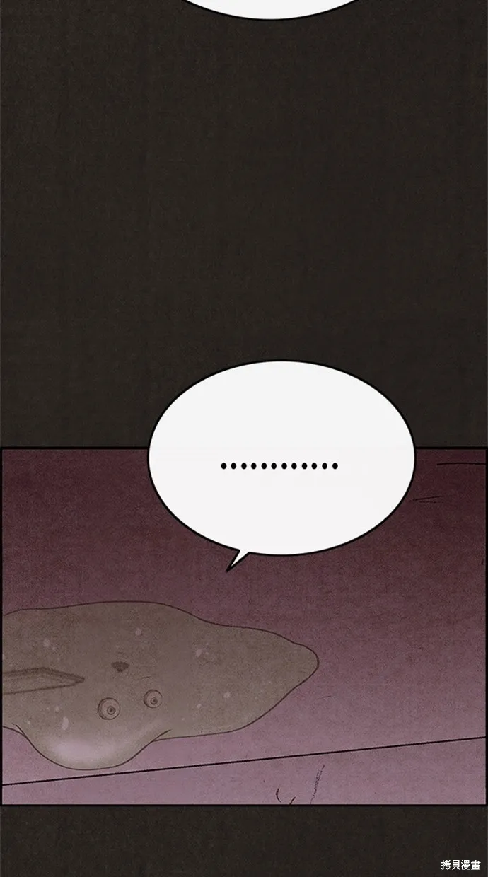 第96话 第56页