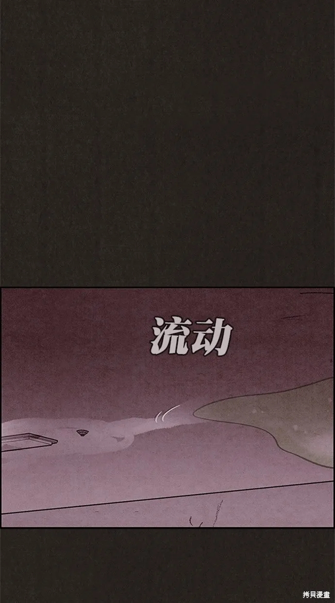 第96话 第57页