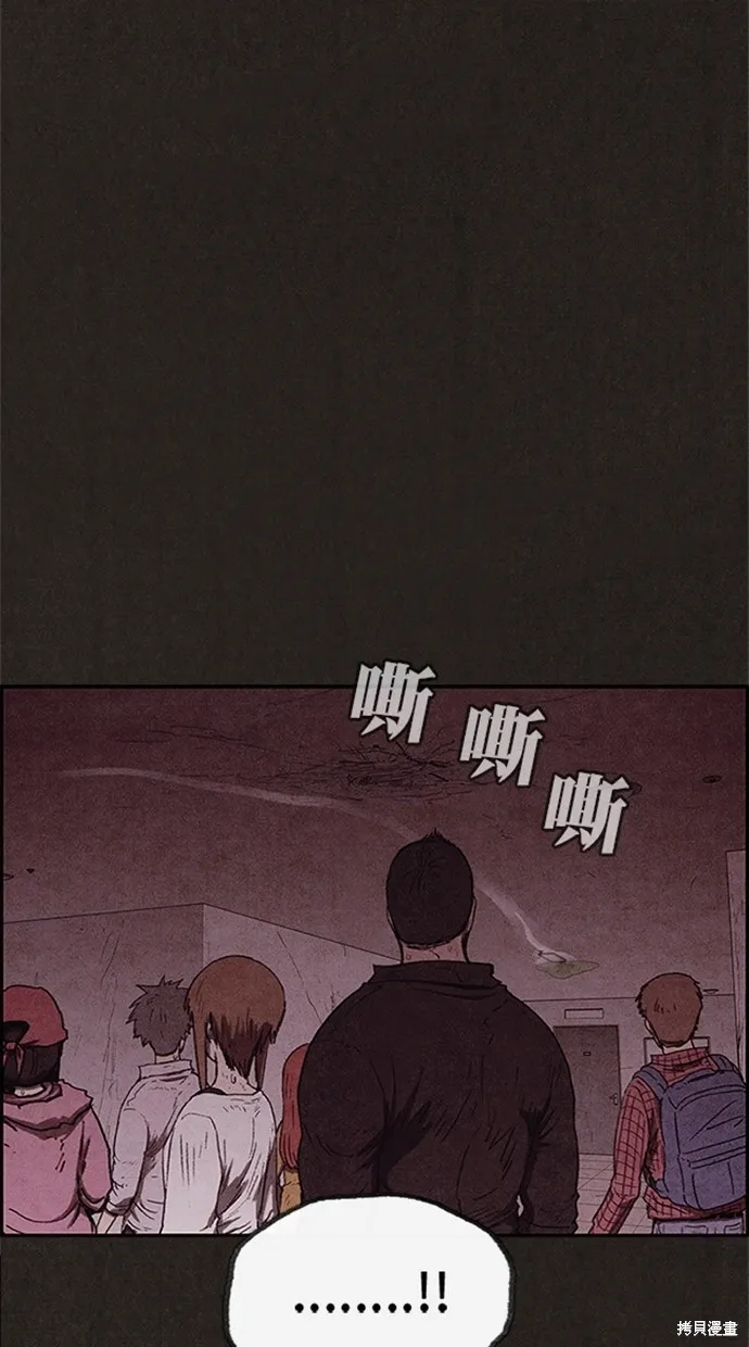 第96话 第58页