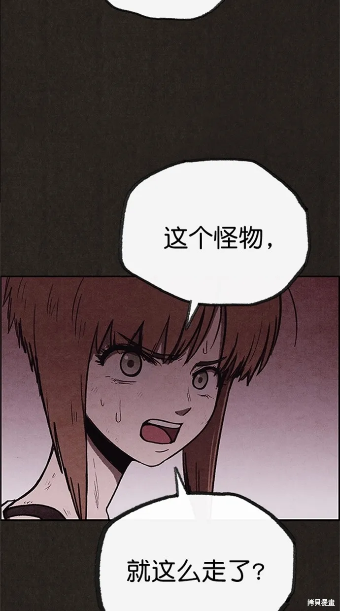 第96话 第59页