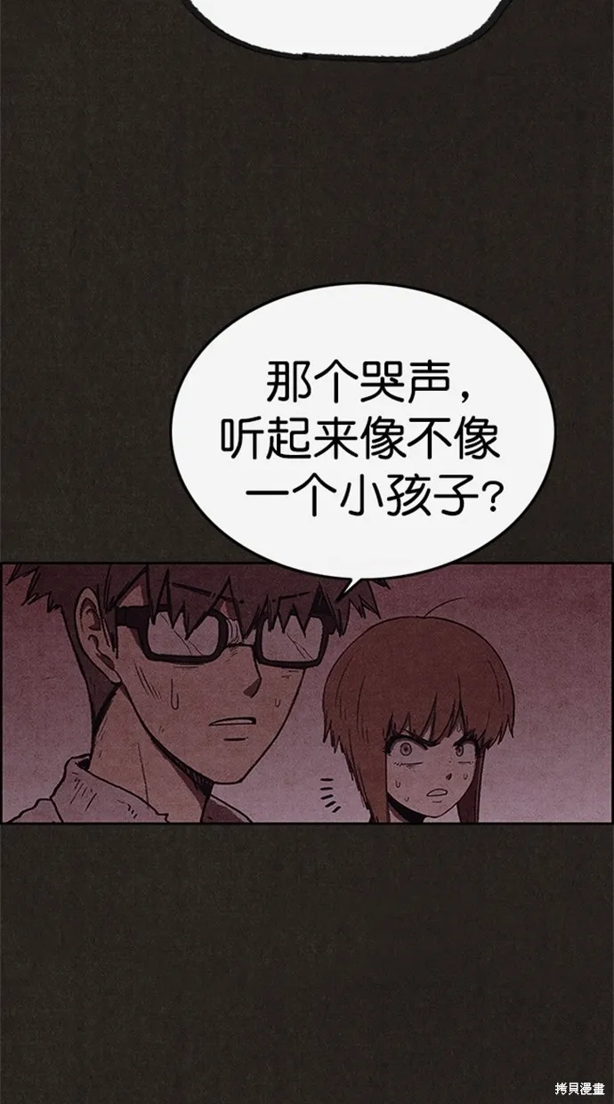 第96话 第60页