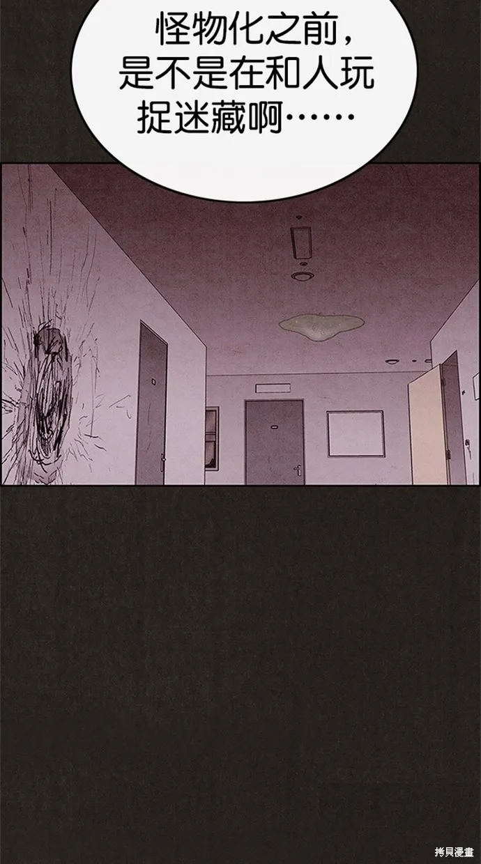 第96话 第62页