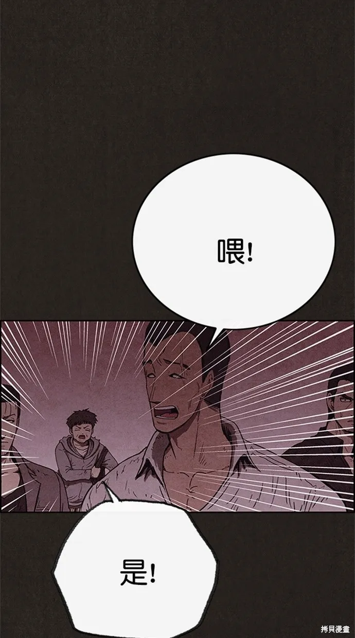 第96话 第64页