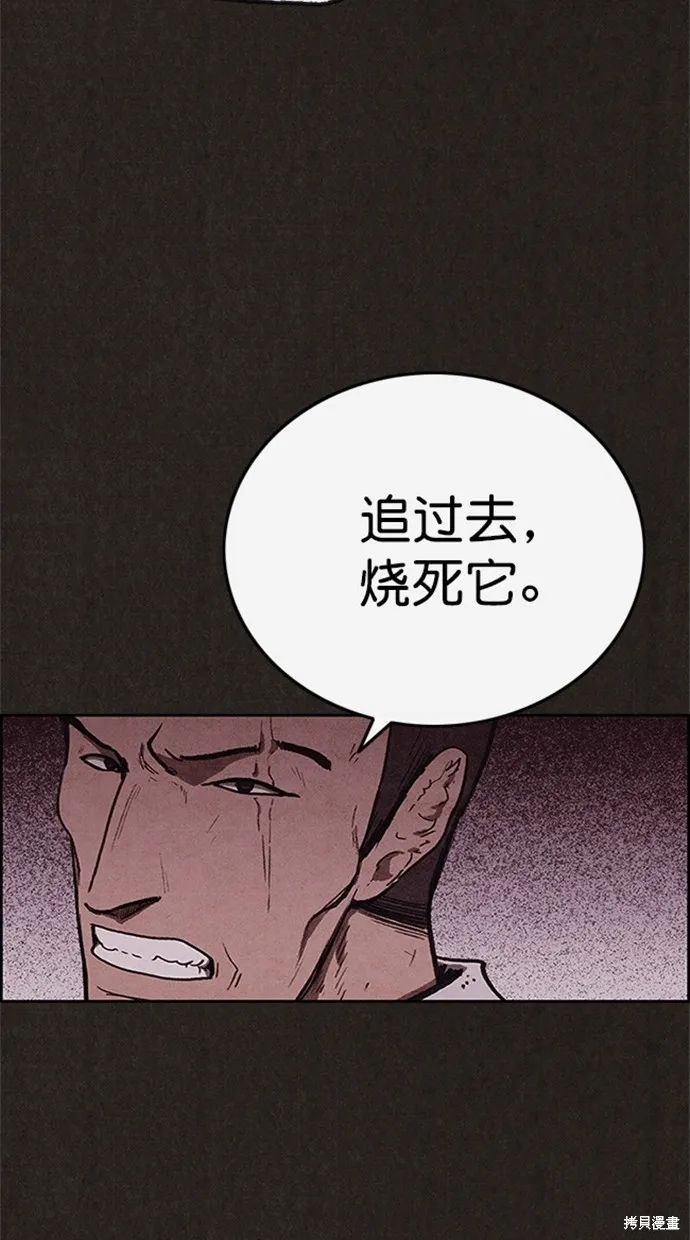 第96话 第65页