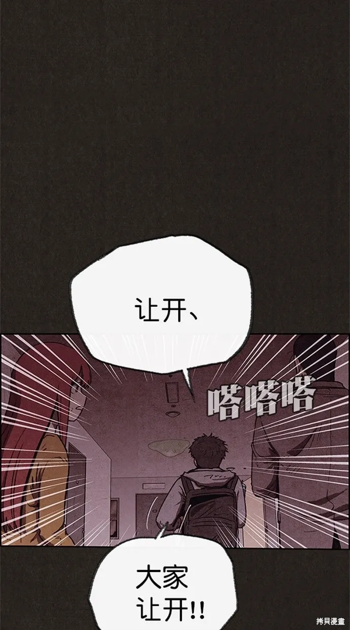 第96话 第66页