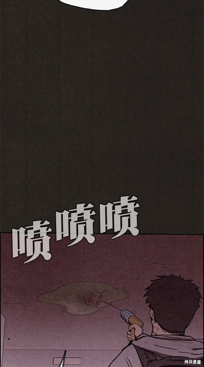 第96话 第67页
