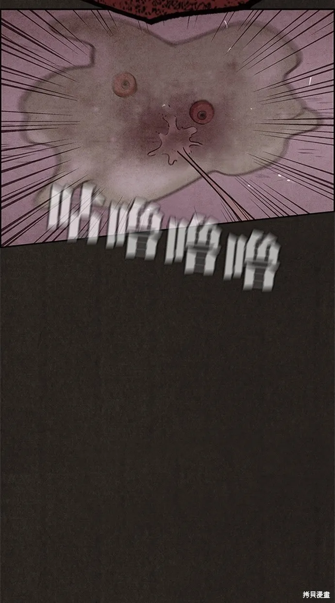 第96话 第69页