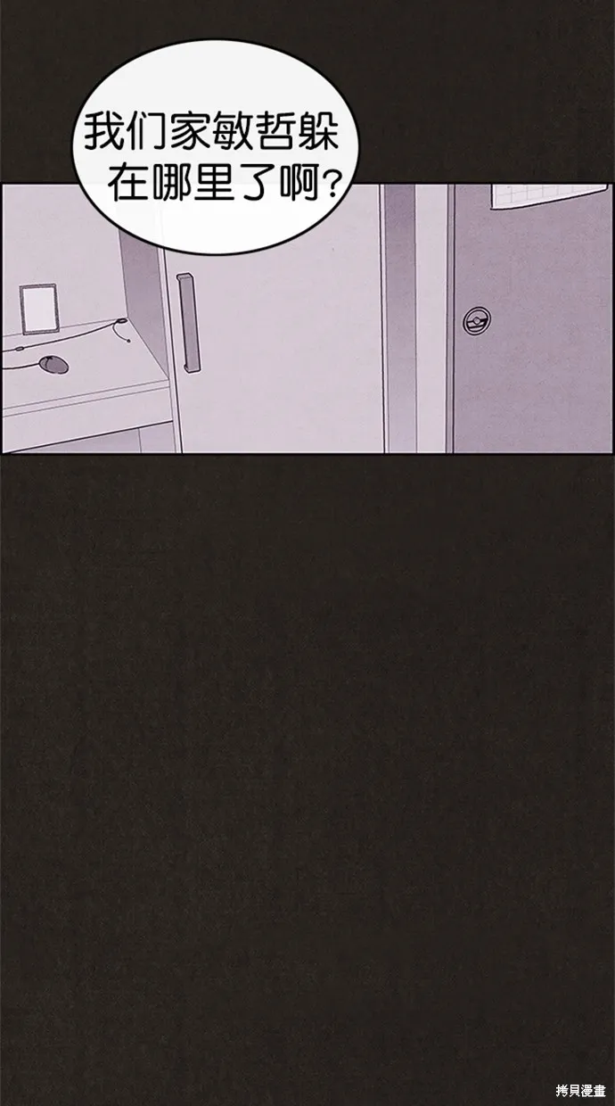 第96话 第78页