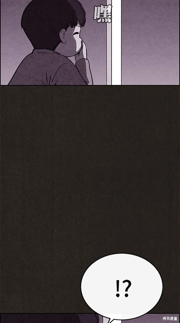 第96话 第80页