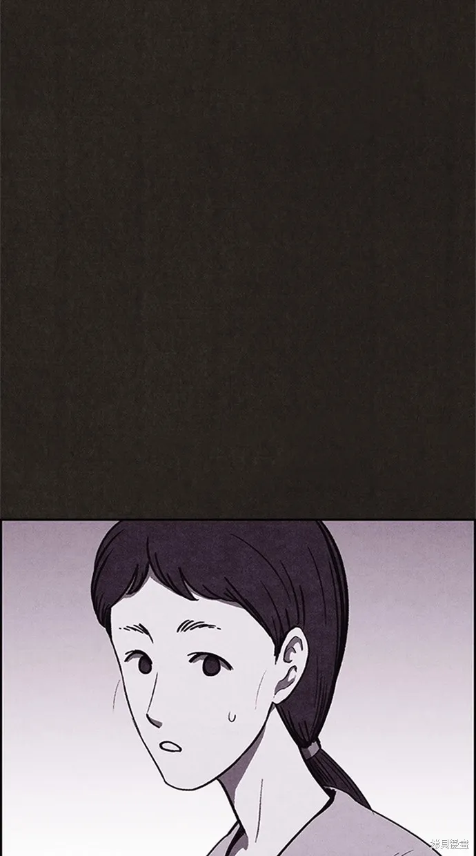 第96话 第84页