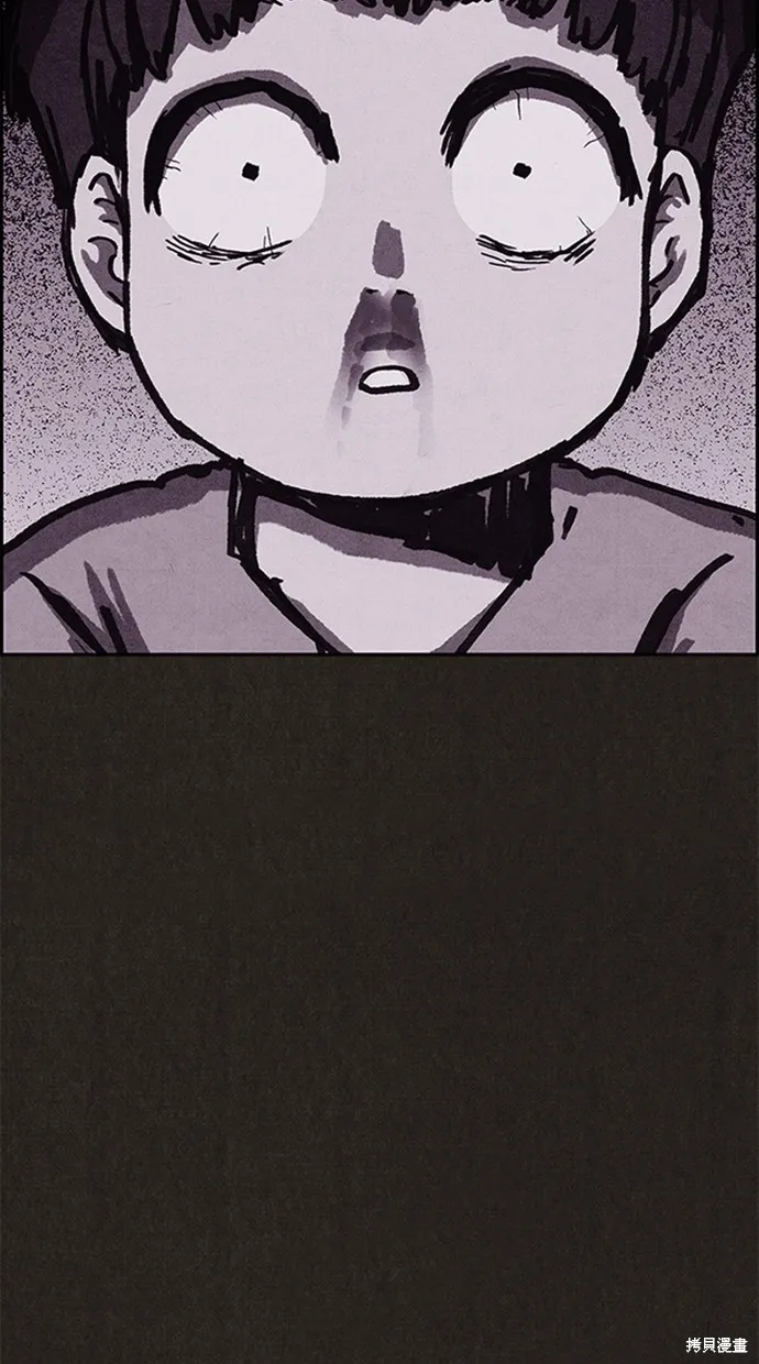第96话 第92页