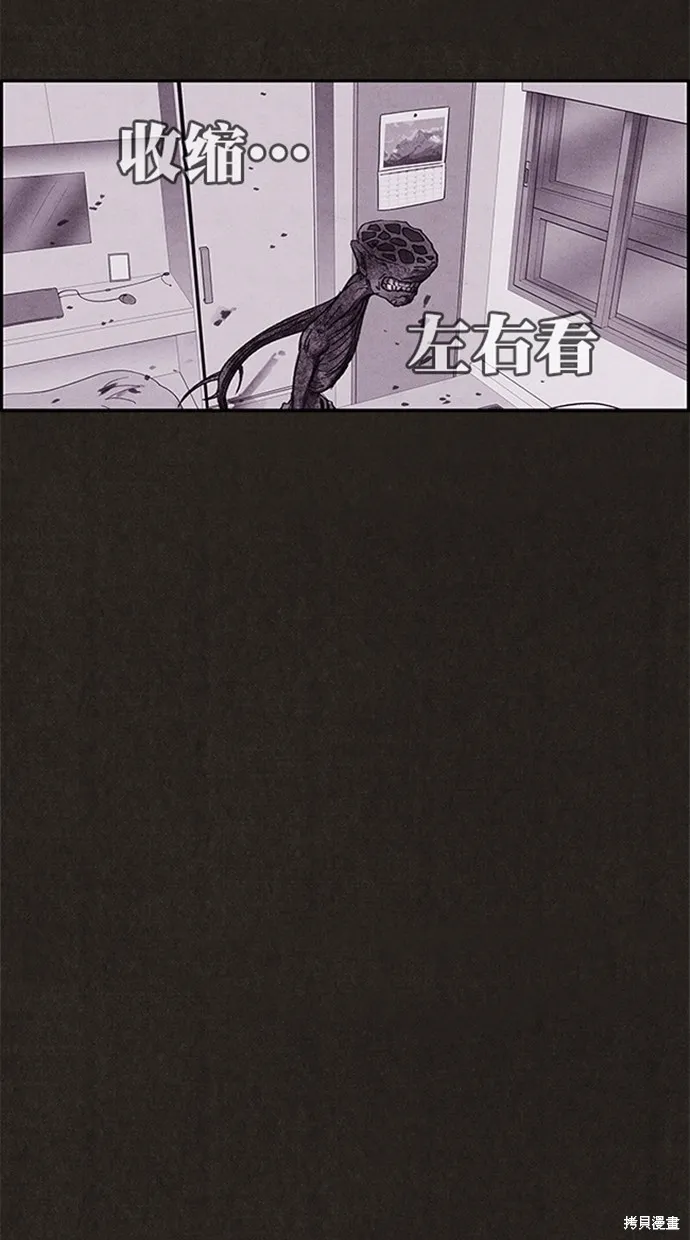 第96话 第93页