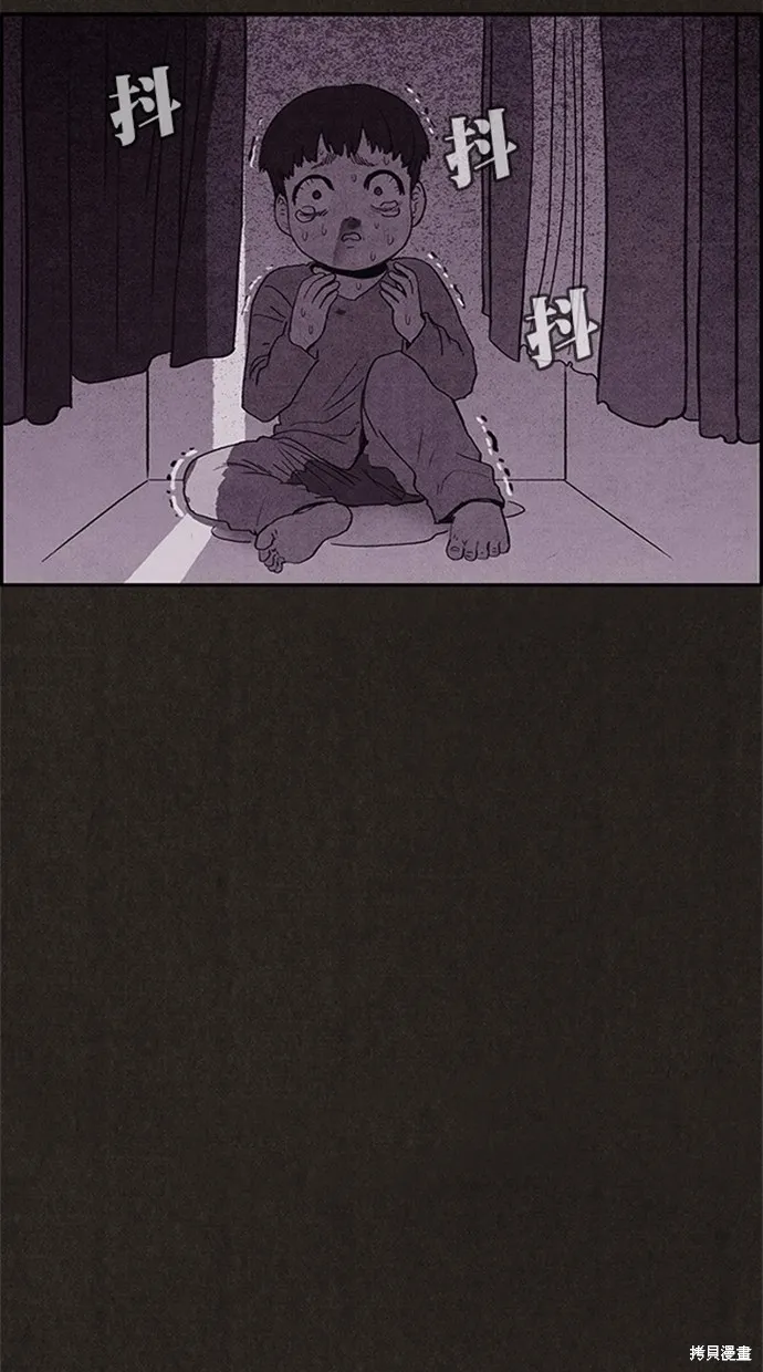 第96话 第94页