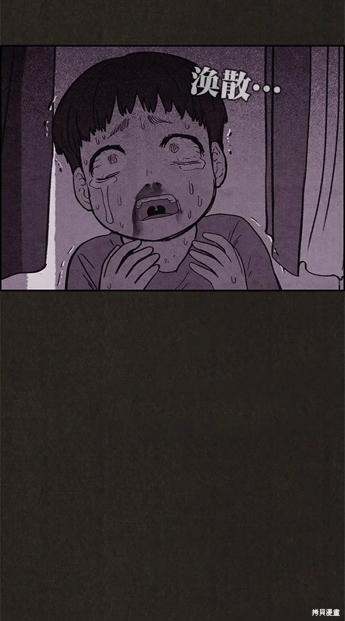 第96话 第95页