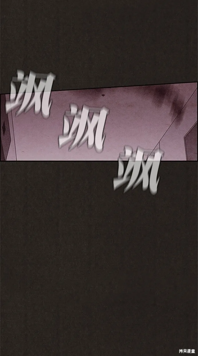 第97话 第18页