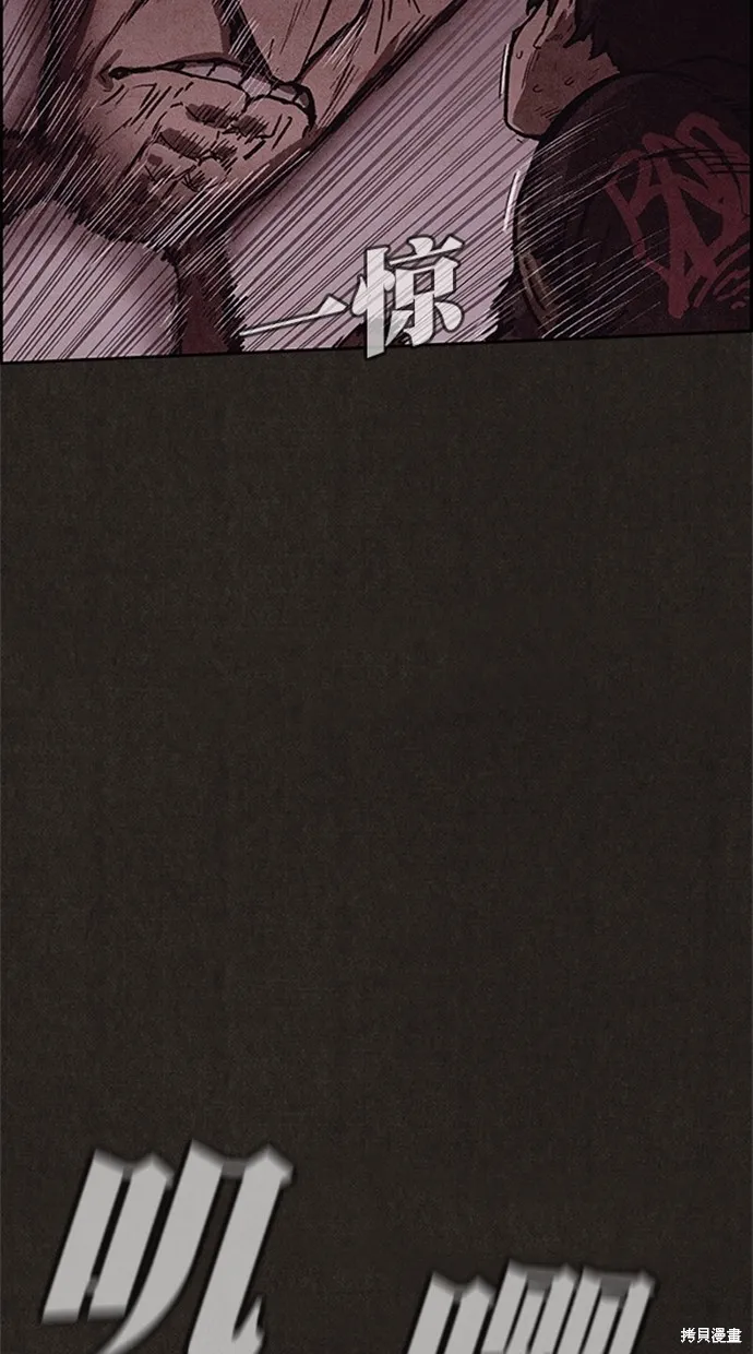 第97话 第22页